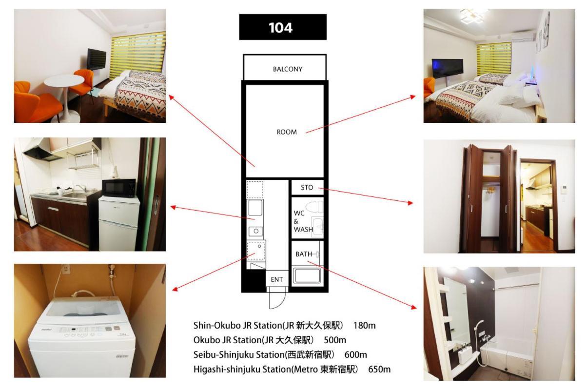 メゾンドオーク 新大久保 Apartment Tokyo Ngoại thất bức ảnh